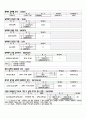 [엑셀]엑셀함수요약정리 3페이지