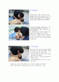 심폐소생술(생활속의 응급처치) 9페이지