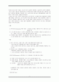 르네상스에 대한 자료조사  4페이지