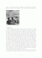 70 ~80년대 김민기의 노래와 그 음악적 가치 4페이지