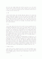 다음커뮤니케이션의 마케팅전략과 성공요인 분석 10페이지