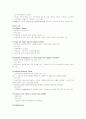 [사회과학] 아동학대에 대하여  8페이지