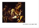 바로크 시대에 대하여, 22페이지