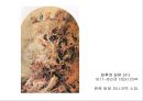 바로크 시대에 대하여, 35페이지