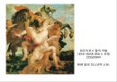 바로크 시대에 대하여, 36페이지
