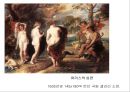 바로크 시대에 대하여, 38페이지