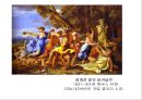 바로크 시대에 대하여, 43페이지