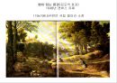 바로크 시대에 대하여, 45페이지