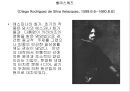 바로크 시대에 대하여, 46페이지