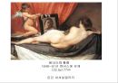 바로크 시대에 대하여, 51페이지