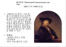 바로크 시대에 대하여, 61페이지