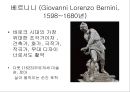바로크 시대에 대하여, 68페이지