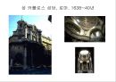 바로크 시대에 대하여, 77페이지