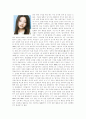 한국문화붐, 한류열풍 5페이지