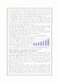 Trend Riding Case 연구 12페이지