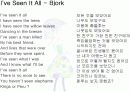 영화 어둠속의 댄서를 보고,, 10페이지