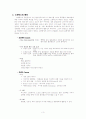 스판덱스 3페이지