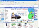 cj몰 구축방안 13페이지