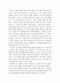 한글소개 프레젠테이션 3페이지