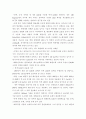 LED 산업의 발전가능성 및 경제․사회․문화적 영향 (응용분야별 제품발전과 해결과제, 백색 LED의 발전 및 제조 방법) 4페이지