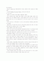 LED 세계 시장 및 국내 시장 동향 - 전체적인 시장 동향, 분야별 시장 규모 7페이지
