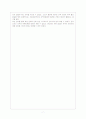 국토와 이해 7페이지