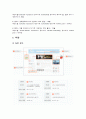 온라인 광고단가 7페이지