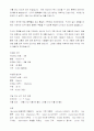무역영어 유형별 사례문 및 해설 15페이지