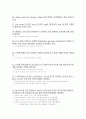 대학 편입영어 100가지 유형 7페이지