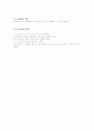 대학 편입영어 100가지 유형 25페이지