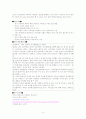 멀티미디어 응용의 예에 관한 보고서 4페이지