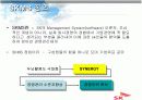 sk(주) 지식경영의 성공사례 분석 18페이지