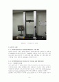 UTM((Universal Testing Machine)실험. ASTM(American Society for Testing and Materials)이용 6페이지
