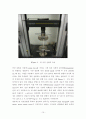 UTM((Universal Testing Machine)실험. ASTM(American Society for Testing and Materials)이용 10페이지