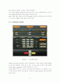 UTM((Universal Testing Machine)실험. ASTM(American Society for Testing and Materials)이용 17페이지