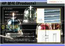 필룩스 마케팅분석 9페이지