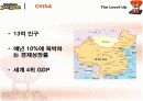 카트라이더 중국진출 마케팅전략 6페이지