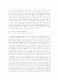 The State University of New York at Buffalo 2007-2 파견 경험보고서 5페이지