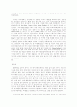 The State University of New York at Buffalo 2007-2 파견 경험보고서 6페이지