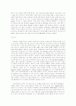 The State University of New York at Buffalo 2007-2 파견 경험보고서 7페이지