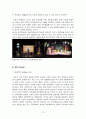 CGV 멀티플렉스 마케팅분석보고서, 성공사례 분석 14페이지