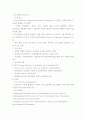 선진국 건설 융합 기술 동향 - 미국, 일본, 영국, 유럽 등, CMS, 6th EU FP, JACIC, CERF, FIATECH 등 5페이지