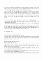 시대에 따른 광고 속 노인의 이미지 6페이지