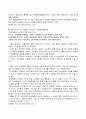 시대에 따른 광고 속 노인의 이미지 7페이지