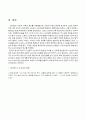 시대에 따른 광고 속 노인의 이미지 8페이지
