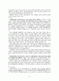 사회복지정책론 요약 24페이지