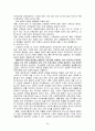 사회복지정책론 요약 25페이지
