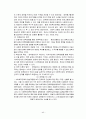 사회복지정책론 요약 40페이지