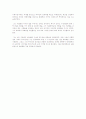 교환학생, 유학 대비 교수 추천서 영문/한글 2페이지