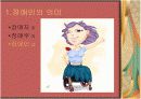 장애인의 권리, 장애인의 性 문제  3페이지